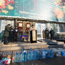 Освячення води, частування й сюрпризи: Фельдман Екопарк запрошує на Водохреще
