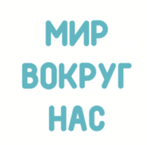 «Світ навколо нас»: у Галереї «АВЕК» – нова виставка робіт талановитих дітей