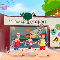 Фельдман Екопарк запрошує на спортивні вихідні