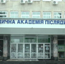 У Харківській медакадемії післядимпломної освіти проти приєднання до медуніверситету (відео)